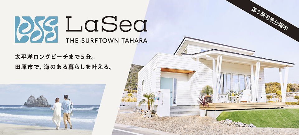 LaSea THE SURFTOWN TAHARA