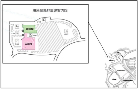 駐車場案内