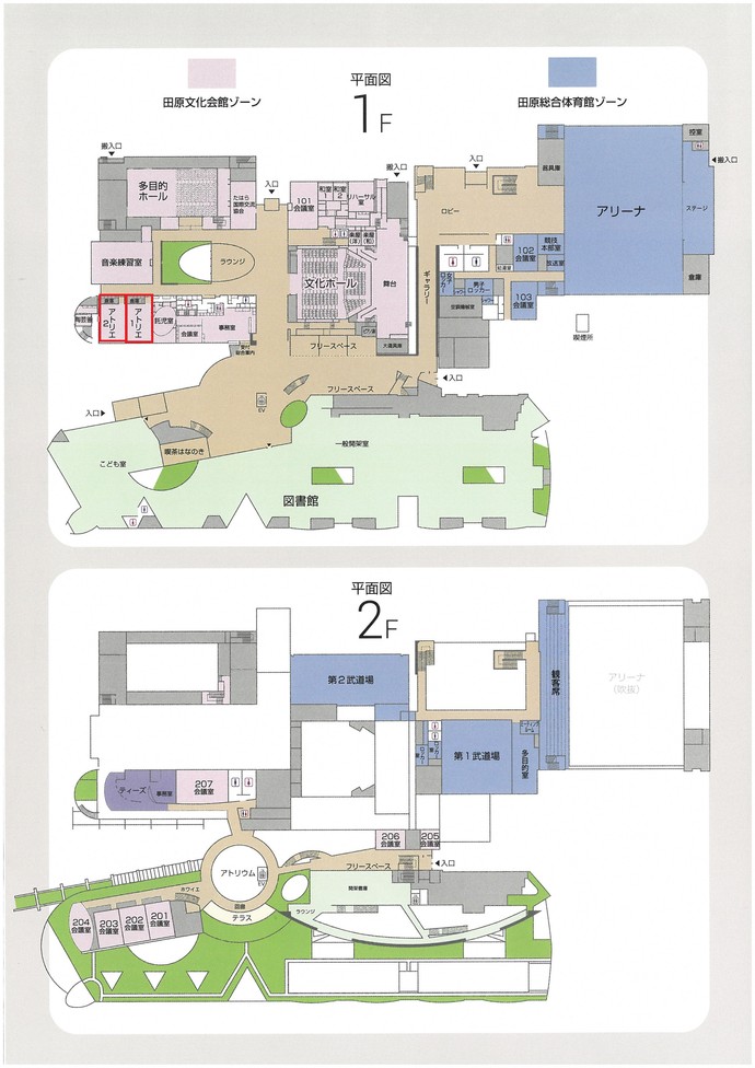 図：田原文化会館の一階、二階の施設内マップ
