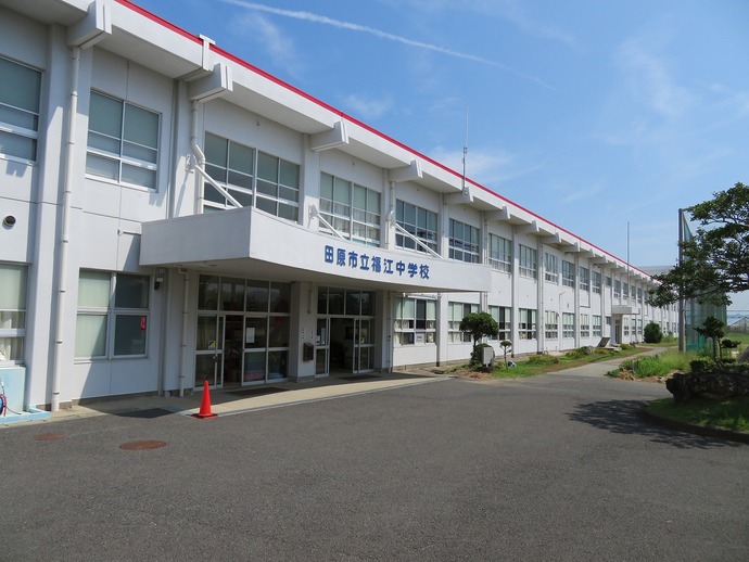 田原市立福江中学校