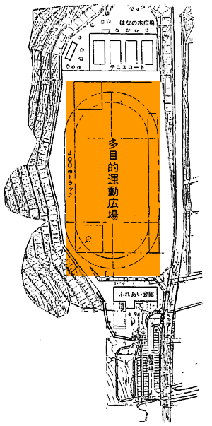 多目的運動広場の平面図