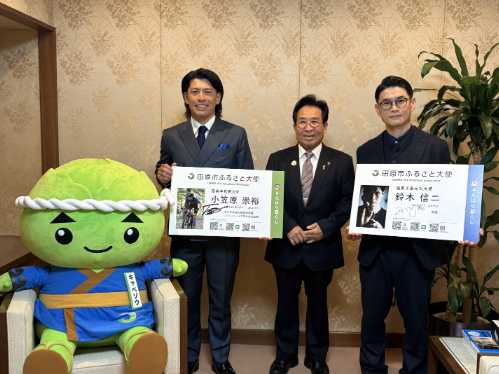 小笠原崇裕氏・鈴木信二氏