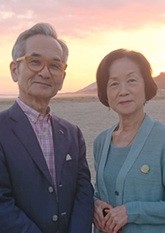 笠井寛・喜美子さんの顔写真