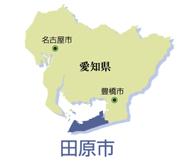 地図：愛知県での田原市の位置