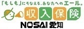 愛知県農業共済組合（外部リンク・新しいウインドウで開きます）