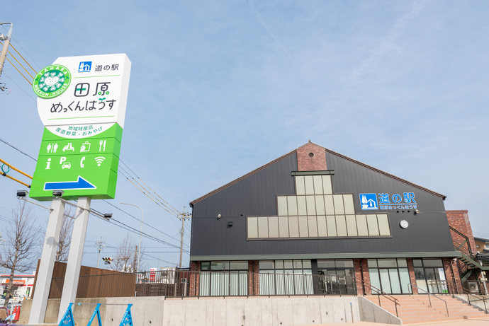 写真：道の駅めっくんはうすの外観