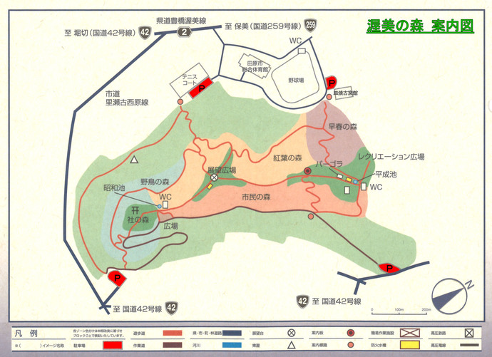 渥美の森案内図