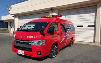 特別水難救助車の写真