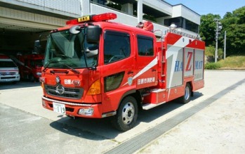 消防署化学車の写真