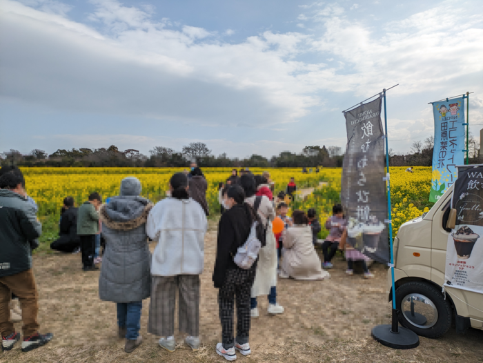 2024年1月感謝祭