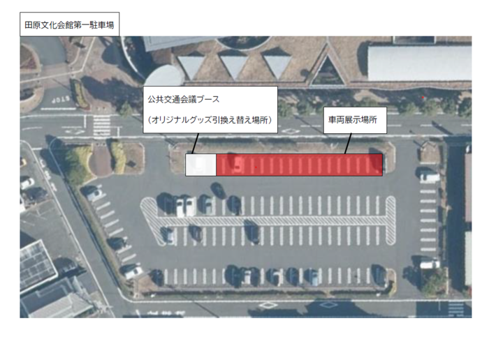 引き換え場所位置図