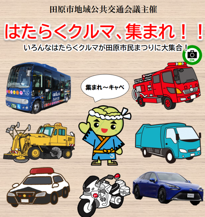 ポスター