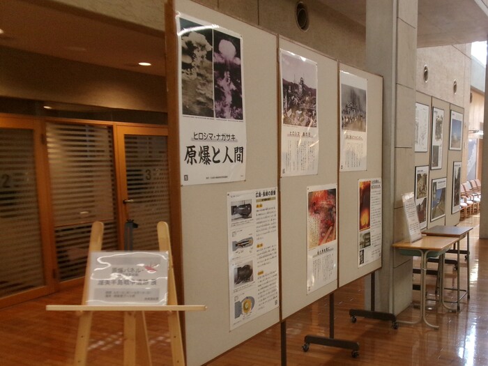 パネル展写真1