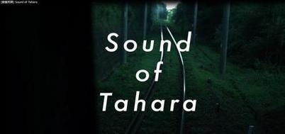 sound of tahara