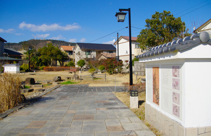 大手公園