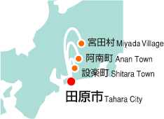 地図：国内交流　姉妹・友好都市マップ（設楽町・宮田村・阿南町）