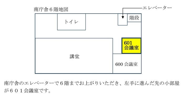 会場図