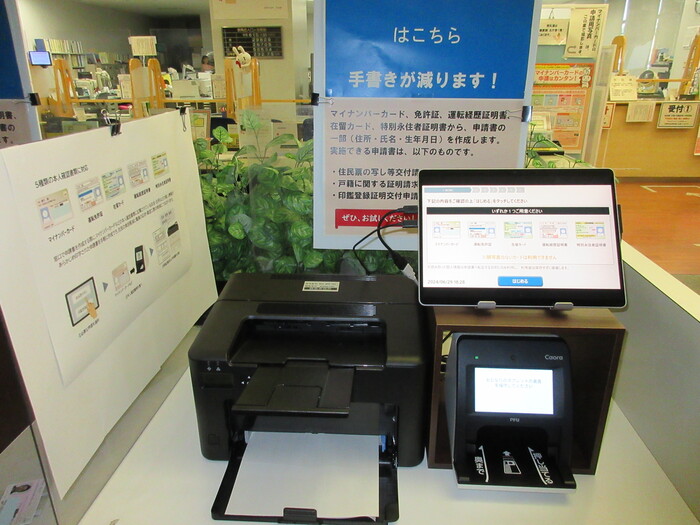 記載台型