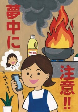 最優秀 田原市防火協会長賞