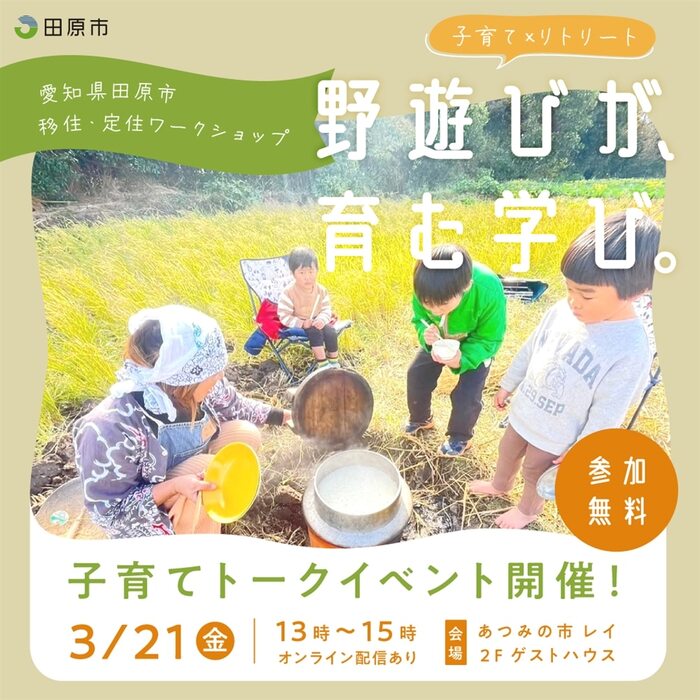 イメージ画像