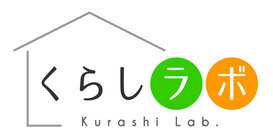 株式会社くらしラボ様 ホームページ(外部リンク・新しいウィンドウで開きます)