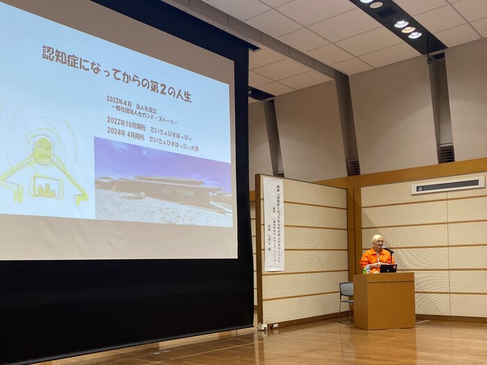 高知家希望大使 山中しのぶさんによる講演