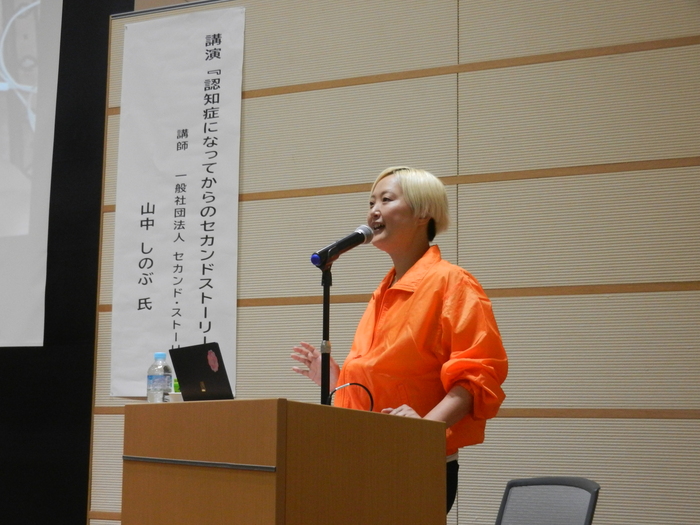 高知家希望大使の山中しのぶさん