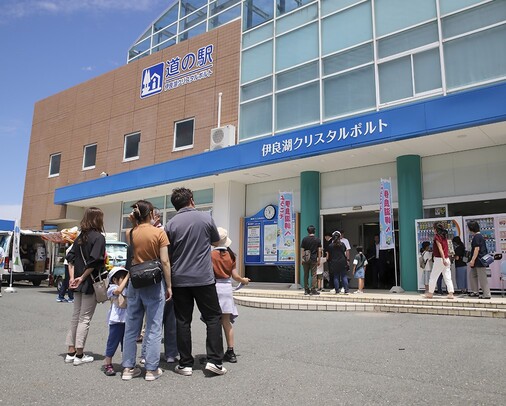 道の駅伊良湖クリスタルポルト