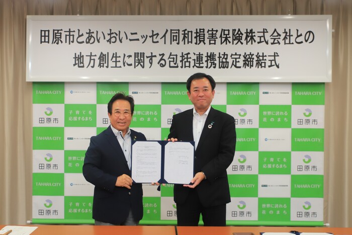 株式会社スギ薬局との包括連携協定締結の様子