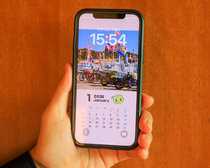 令和8年田原市デジタルカレンダー