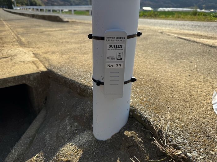 ワンコイン浸水センサ