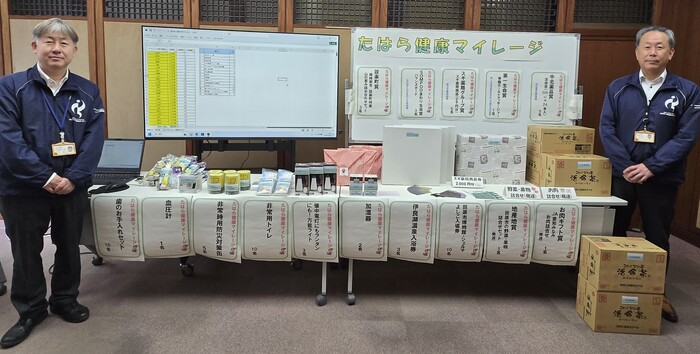 たはら健康マイレージ抽選会写真