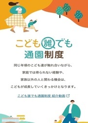 ポータルサイト