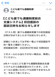 施設をさがす