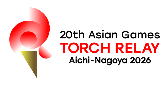 第20回アジア競技大会（2026/愛知・名古屋）聖火リレー