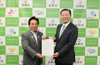 開催地決定