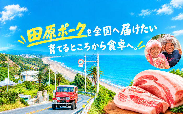 G・ファームプロジェクト
