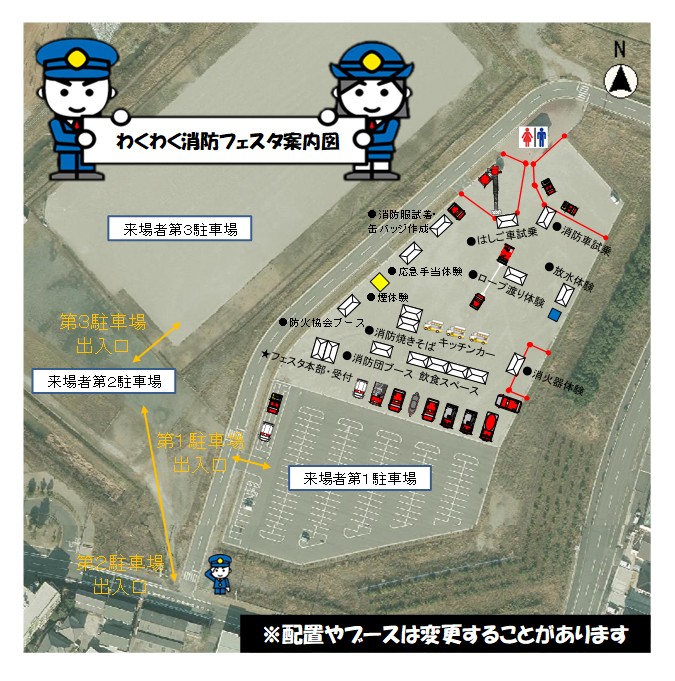 R8フェスタ案内図