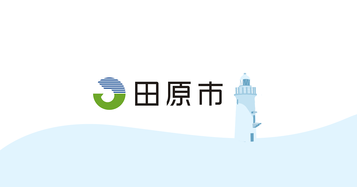 渥美半島の貝塚展