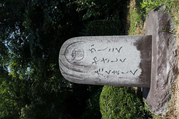 校訓